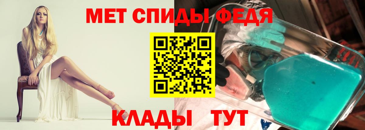 Амфетамин 97% Сердобск