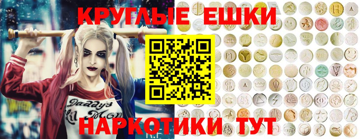 ЭКСТАЗИ Дубай  ЭКСТАЗИ 300 mg  Сердобск  Вход с VPN 