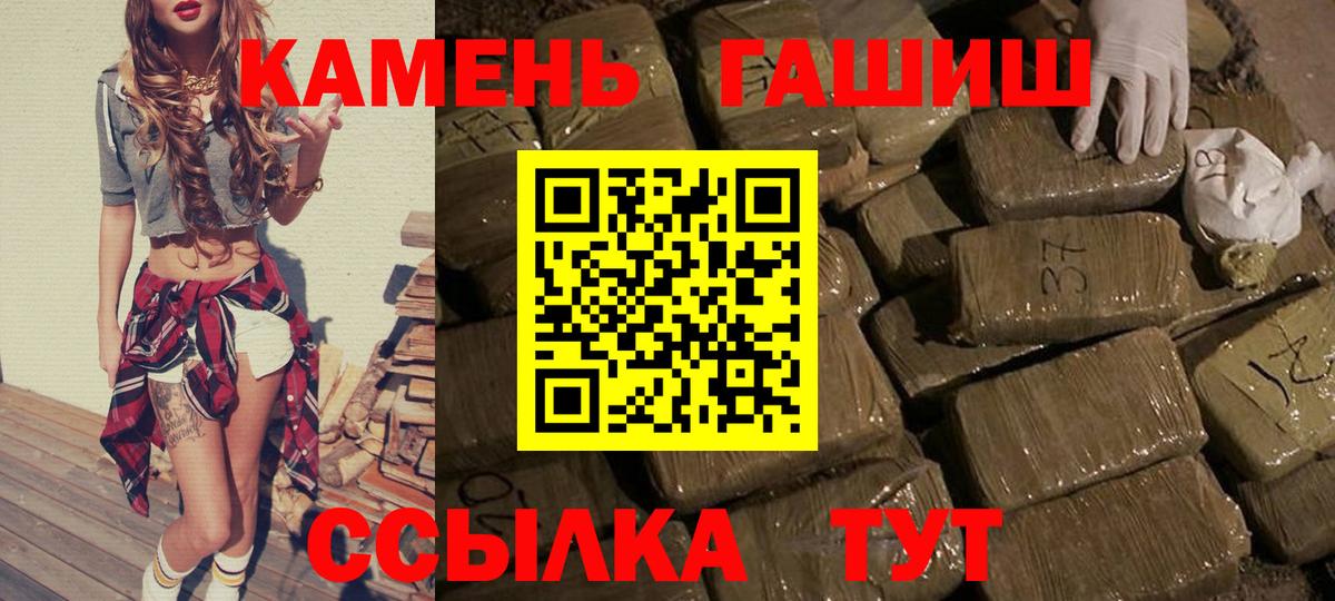 ГАШ Premium Сердобск