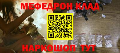 меф VHQ Мариинск