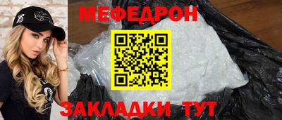 шишки Малгобек