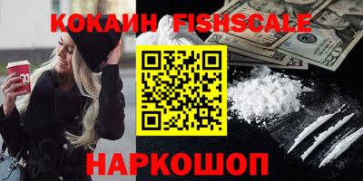 шишки Малгобек