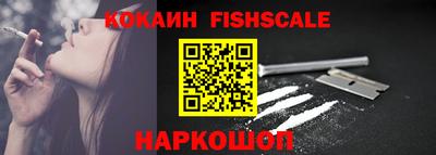 меф Малоярославец