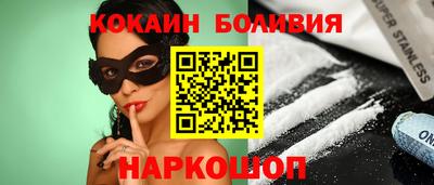 шишки Малгобек