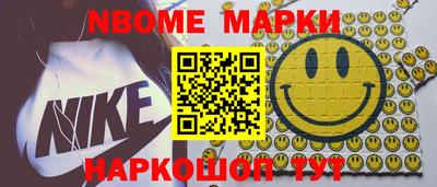 меф Малоярославец
