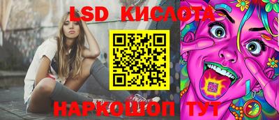 меф Малоярославец