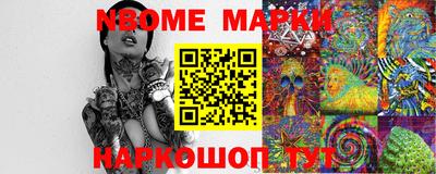 меф Малоярославец