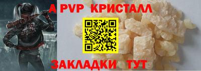 меф VHQ Мариинск