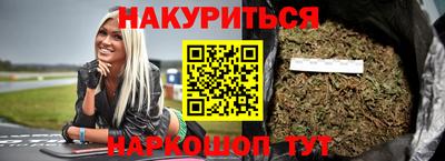 шишки Малгобек