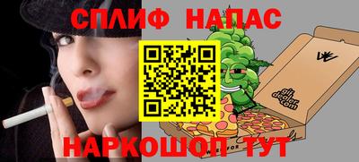 меф Малоярославец