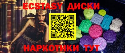 меф Малоярославец