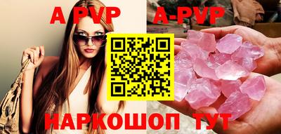 шишки Малгобек