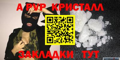 меф Малоярославец