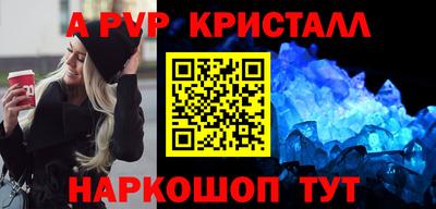 меф VHQ Мариинск