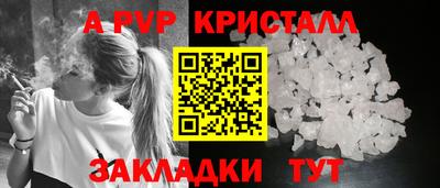 меф VHQ Мариинск