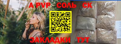 шишки Малгобек