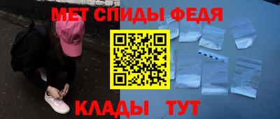 меф Малоярославец