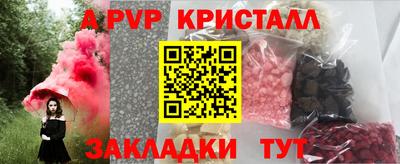 меф Малоярославец