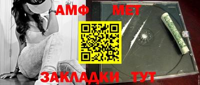 меф VHQ Мариинск