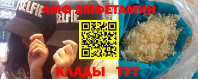 меф VHQ Мариинск