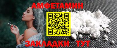 шишки Малгобек