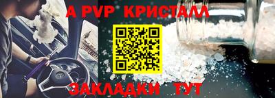 меф Малоярославец