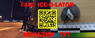 меф Малоярославец