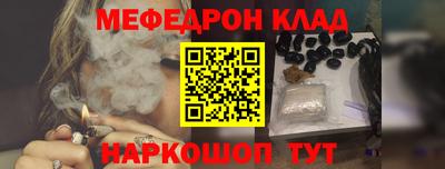 шишки Малгобек