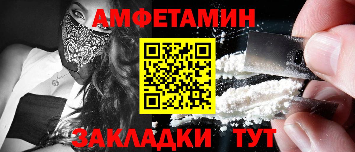 Метамфетамин Декстрометамфетамин 99.9% Сердобск