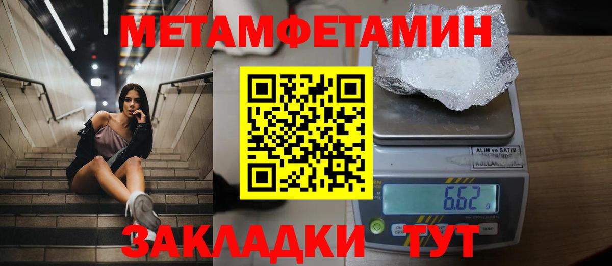 Первитин винт  Первитин винт  Сердобск  Вход с VPN 