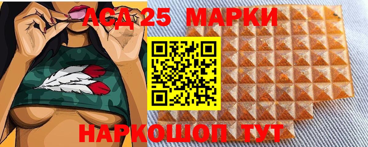 Наркотические марки  Марки NBOMe 1,5мг  Марки NBOMe 1,5мг  Вход с VPN  Сердобск 