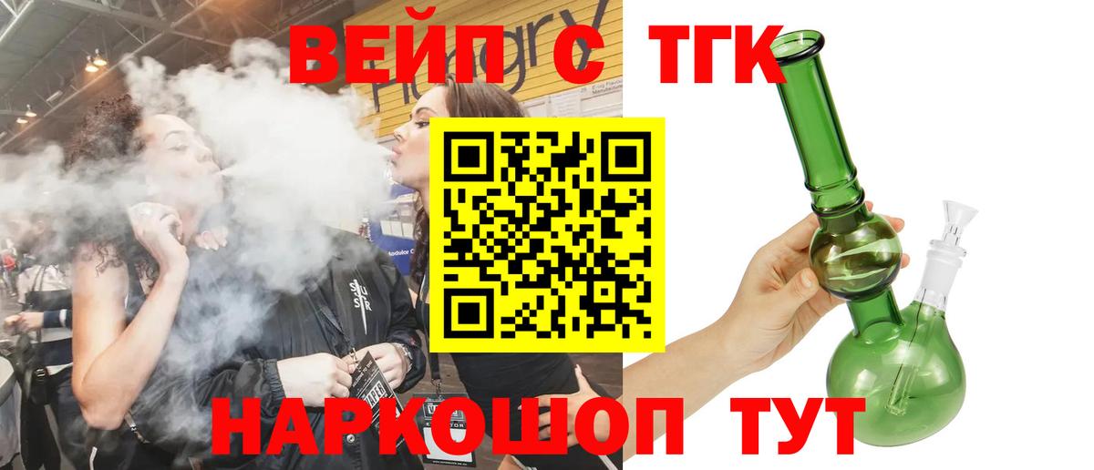 Дистиллят ТГК Wax Сердобск