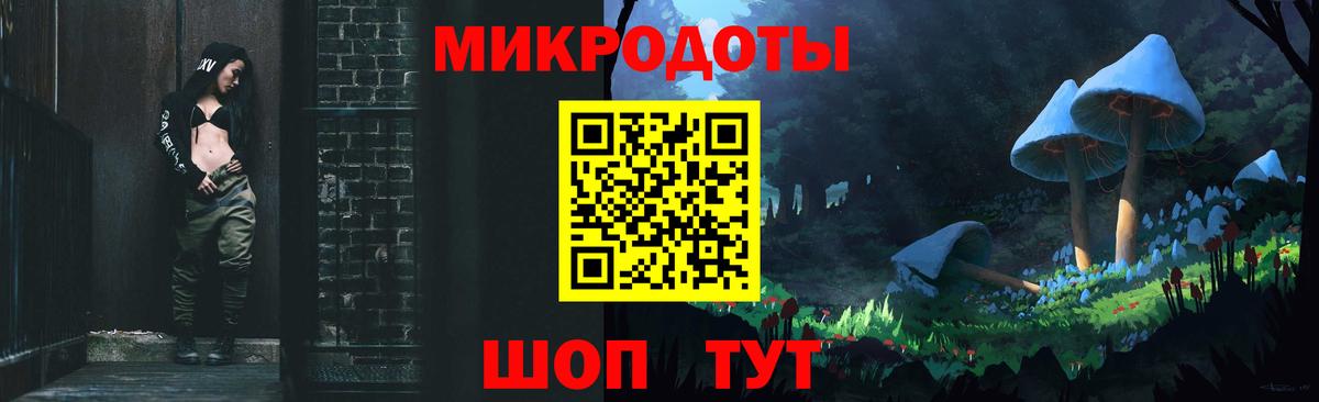 Галлюциногенные грибы ЛСД Сердобск