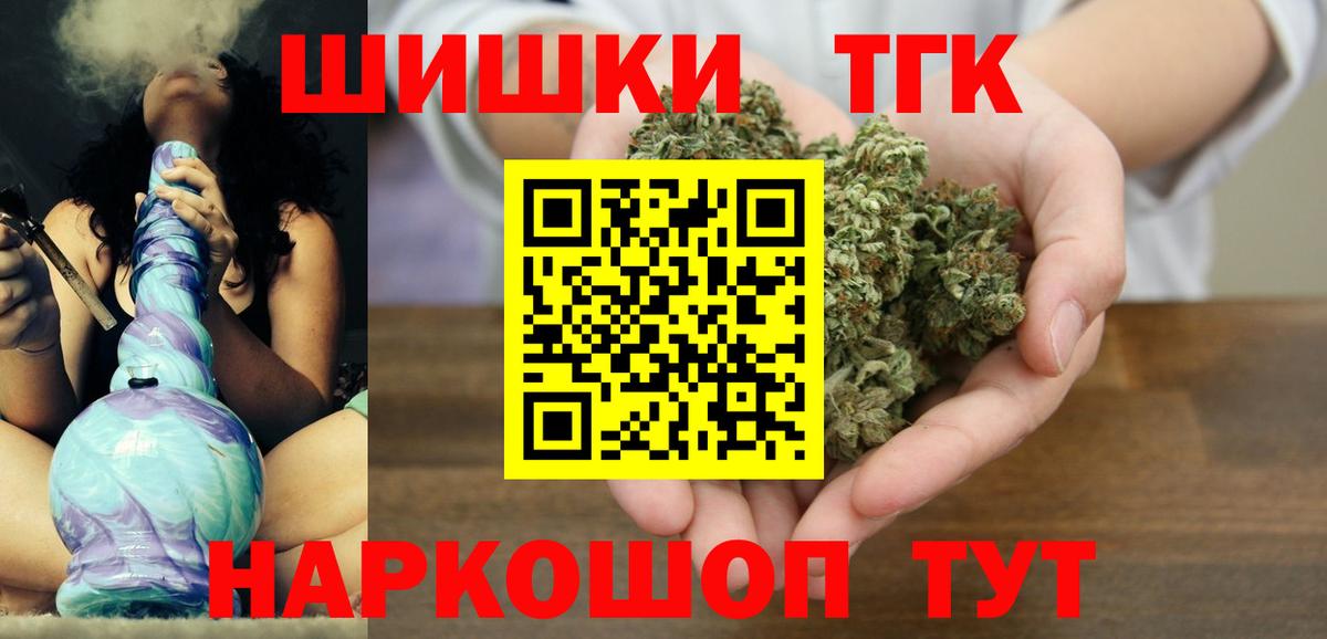 Каннабис марихуана Сердобск