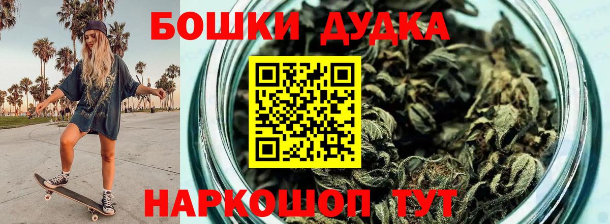 Шишки марихуана план  Вход с VPN  Марихуана план  Сердобск  Каннабис SATIVA & INDICA 